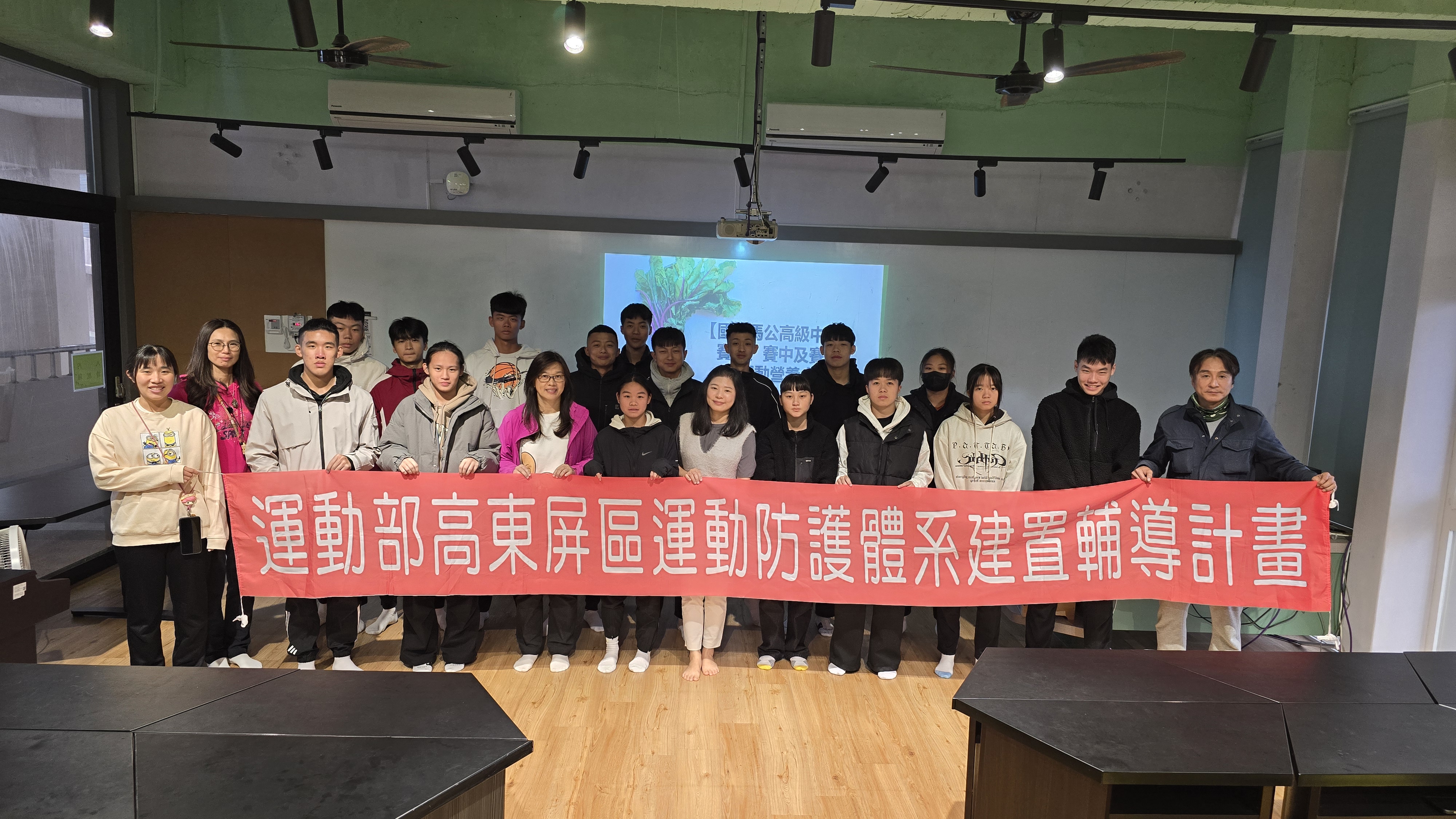 2025/11/20馬公高中營養講座