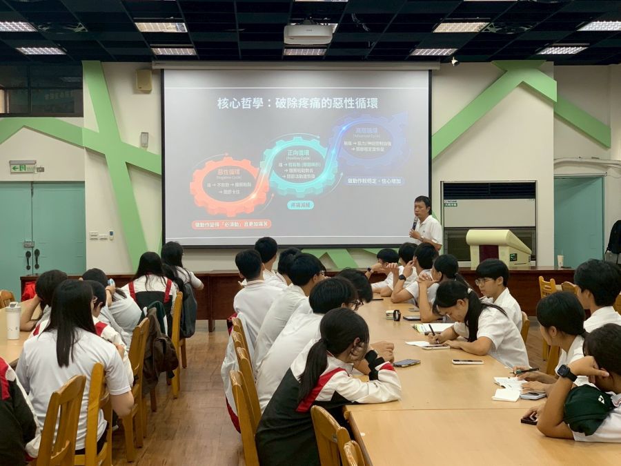 2026/05/08三重高中運動防護教育與安全講座