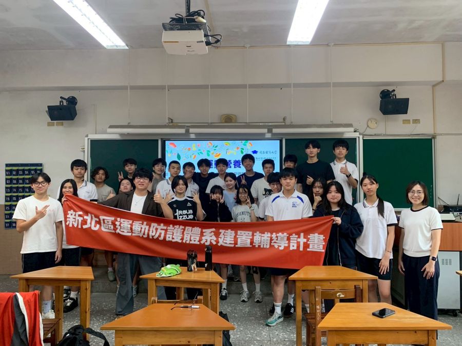 2026/06/05林口高中運動營養教育講座