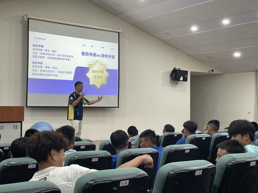 20260528新社高中運動訓練教育講座