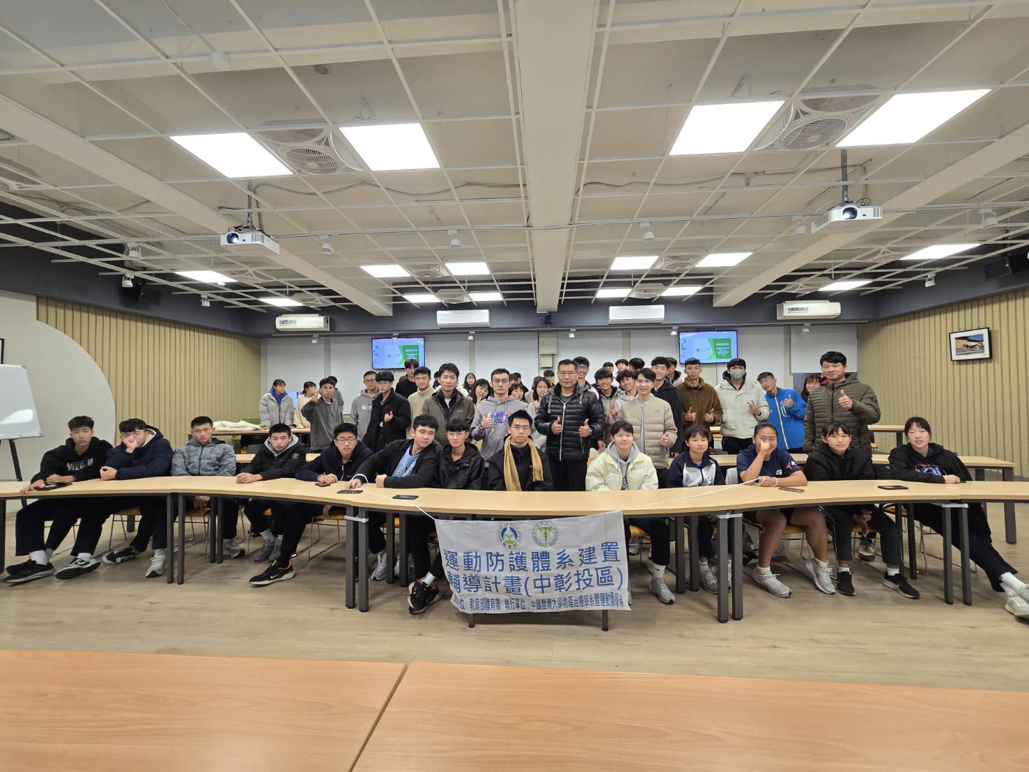 20250318 崇實高工運動禁藥教育講座