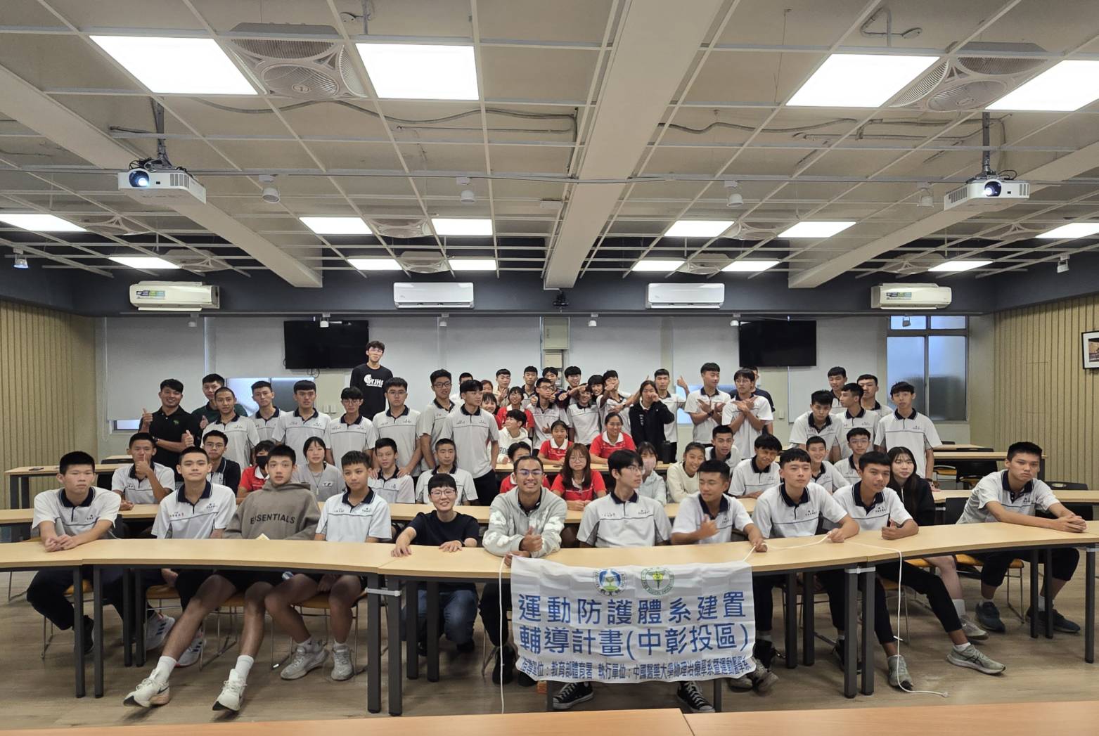 20251030崇實高工運動傷害防護教育講座