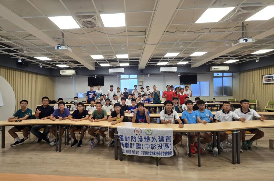 20260623崇實高工運動營養教育講座