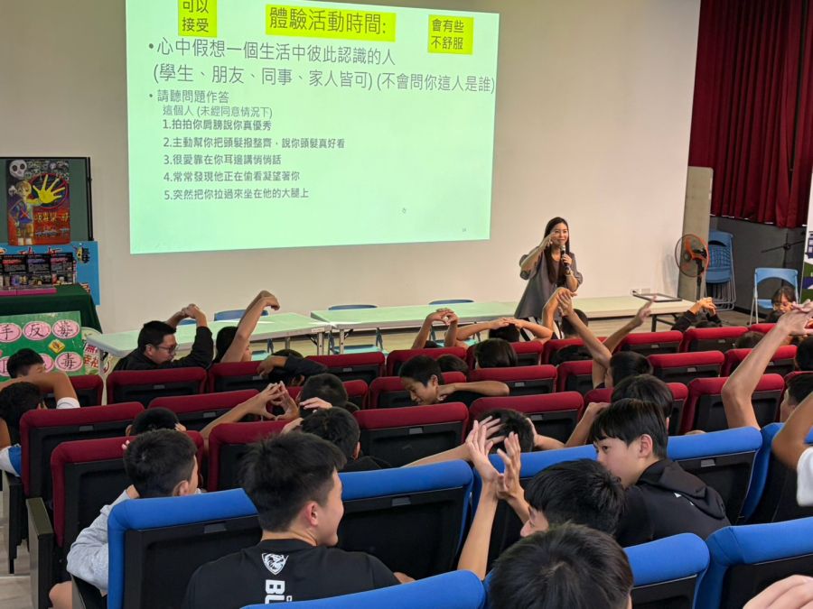 20261012成功高中性平教育講座