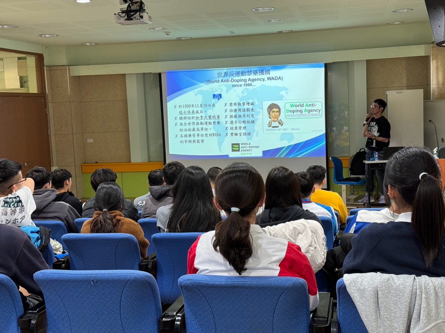 20250320 彰化藝術高中運動禁藥教育講座