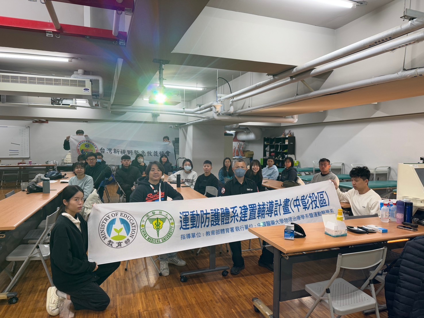 20250121 運動防護員增能教育講座