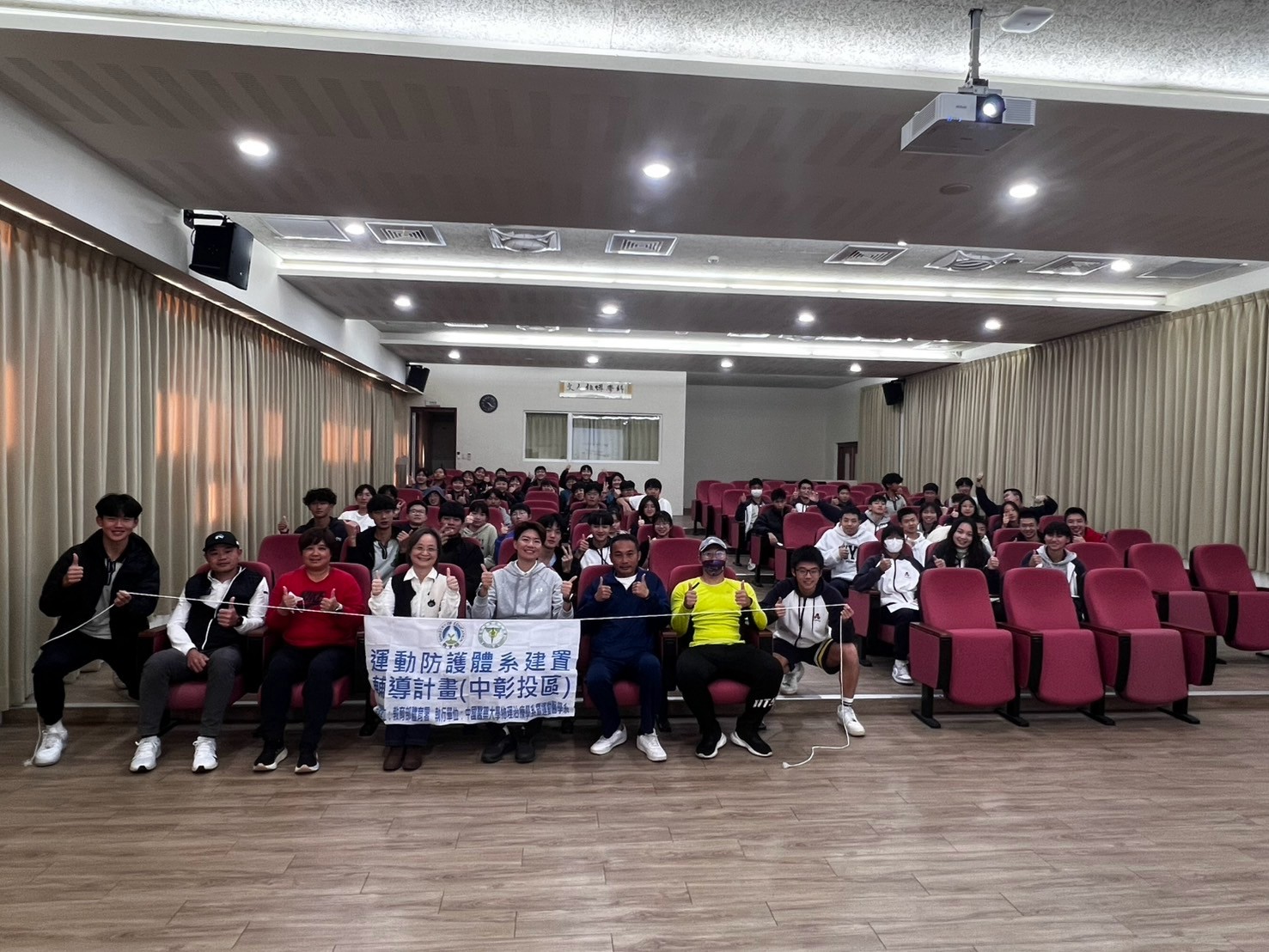20250320 忠明高中運動心理教育講座