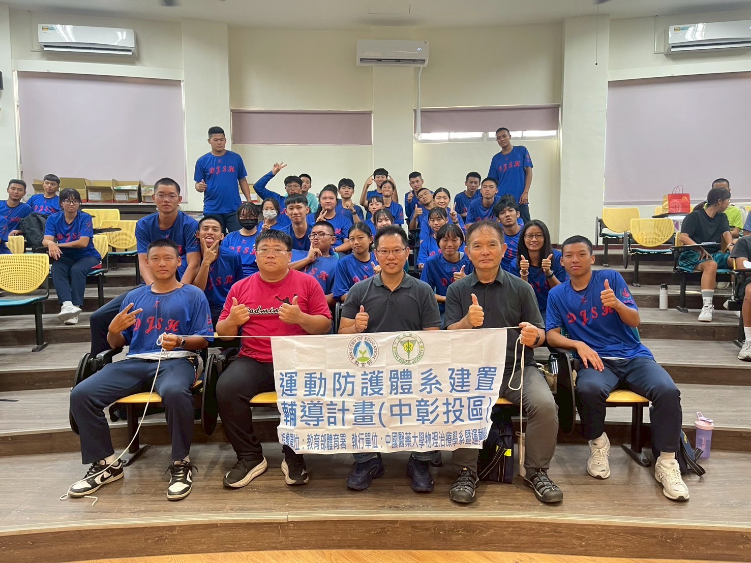 20250904 大甲高中運動營養教育講座