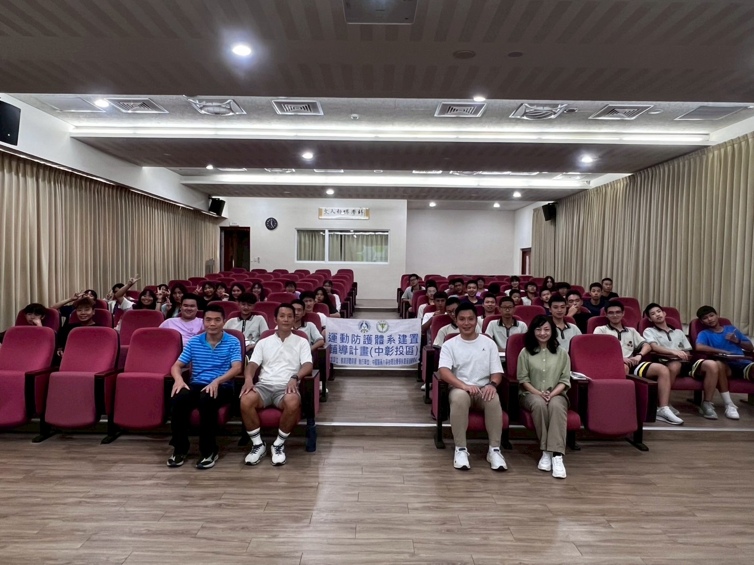 20250919 忠明高中運動訓練教育講座