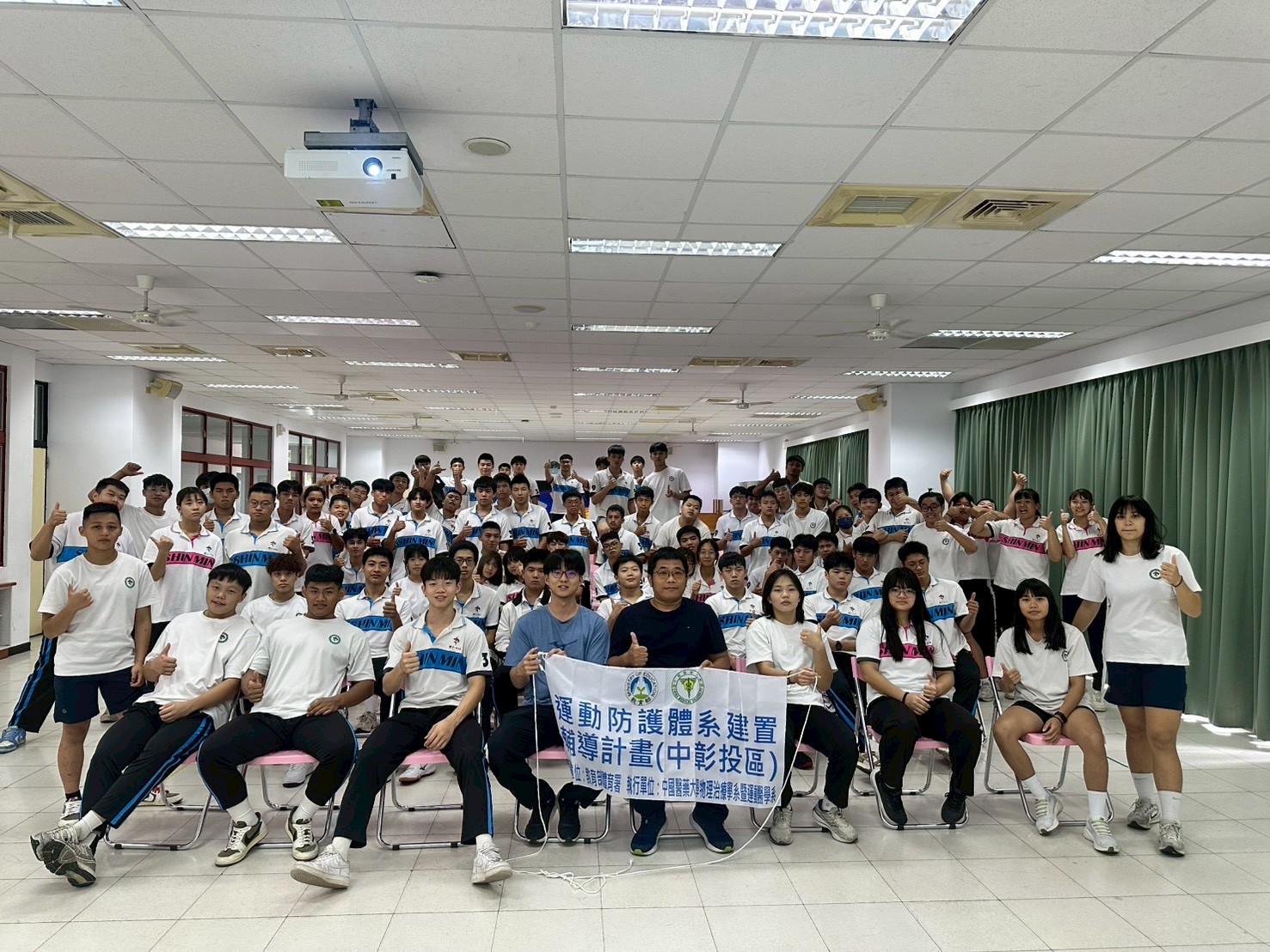 20251008新民高中運動營養教育講座