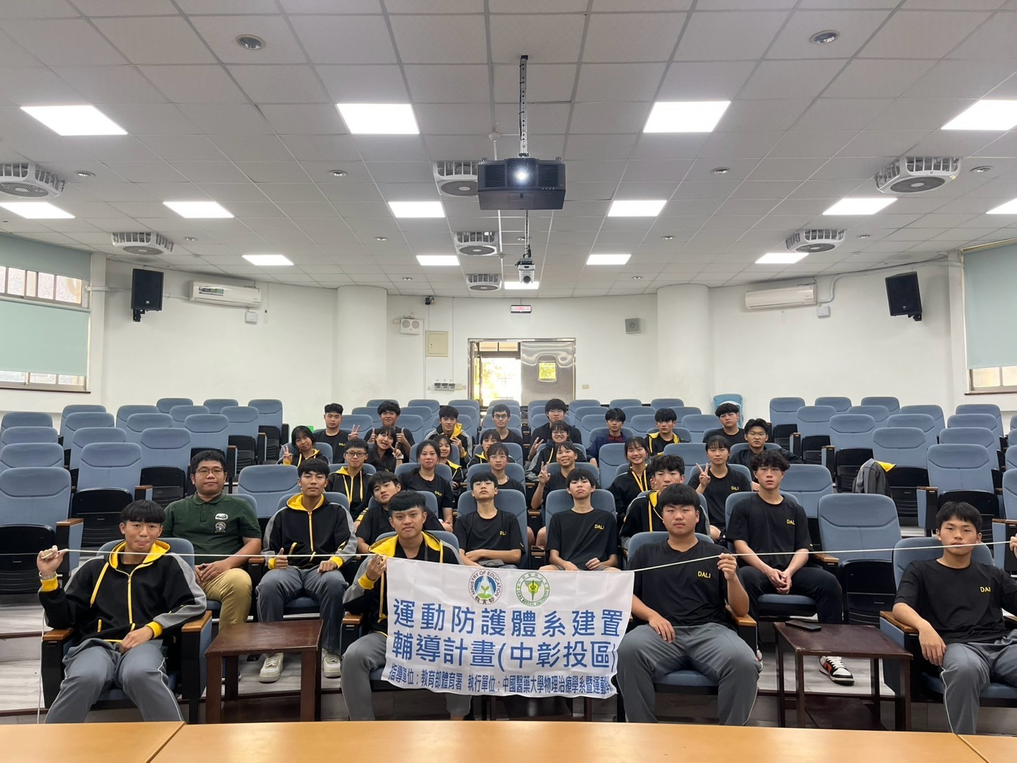 20250320 大里高中運動營養教育講座