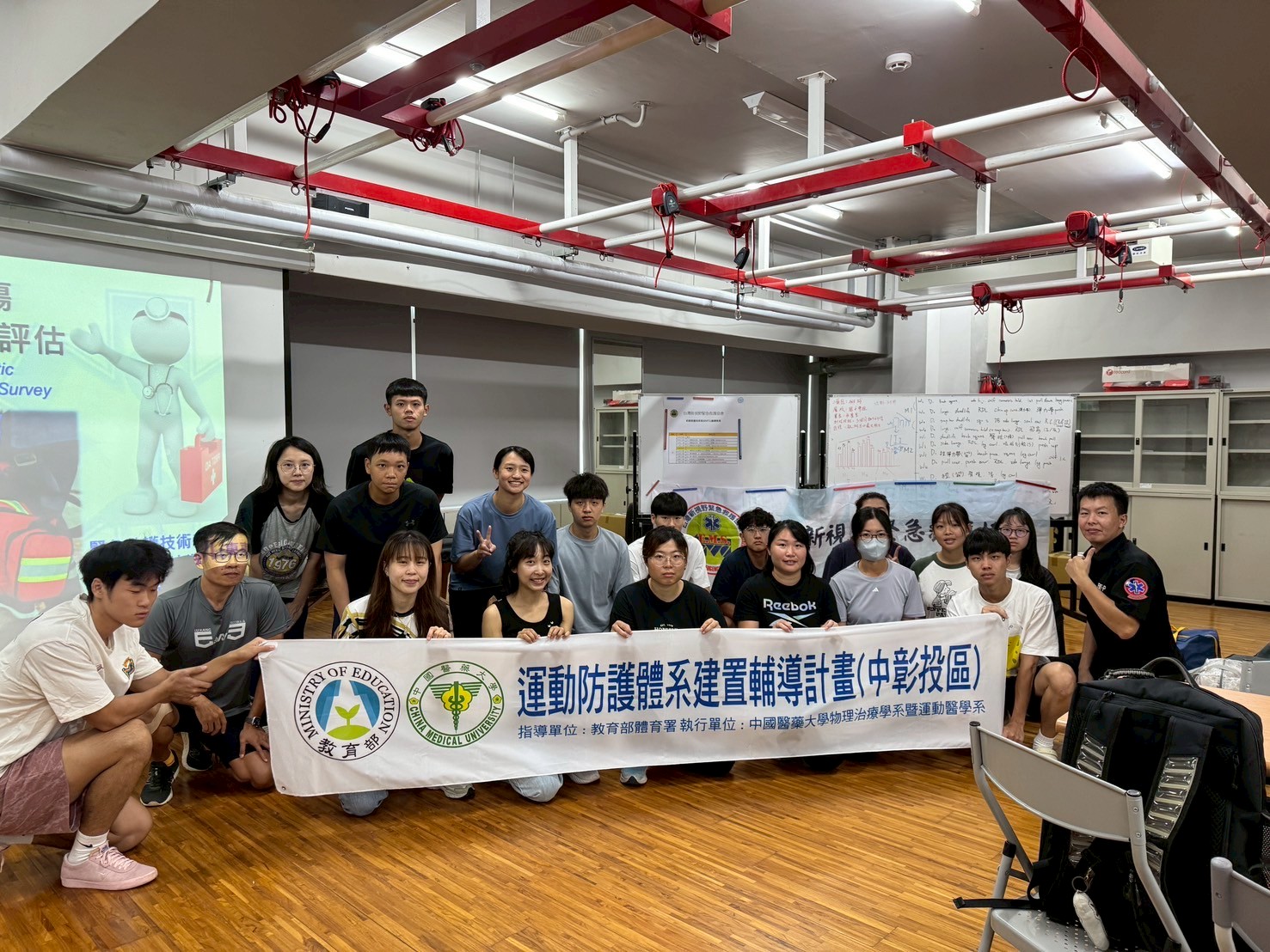 20250905 運動防護員增能教育講座