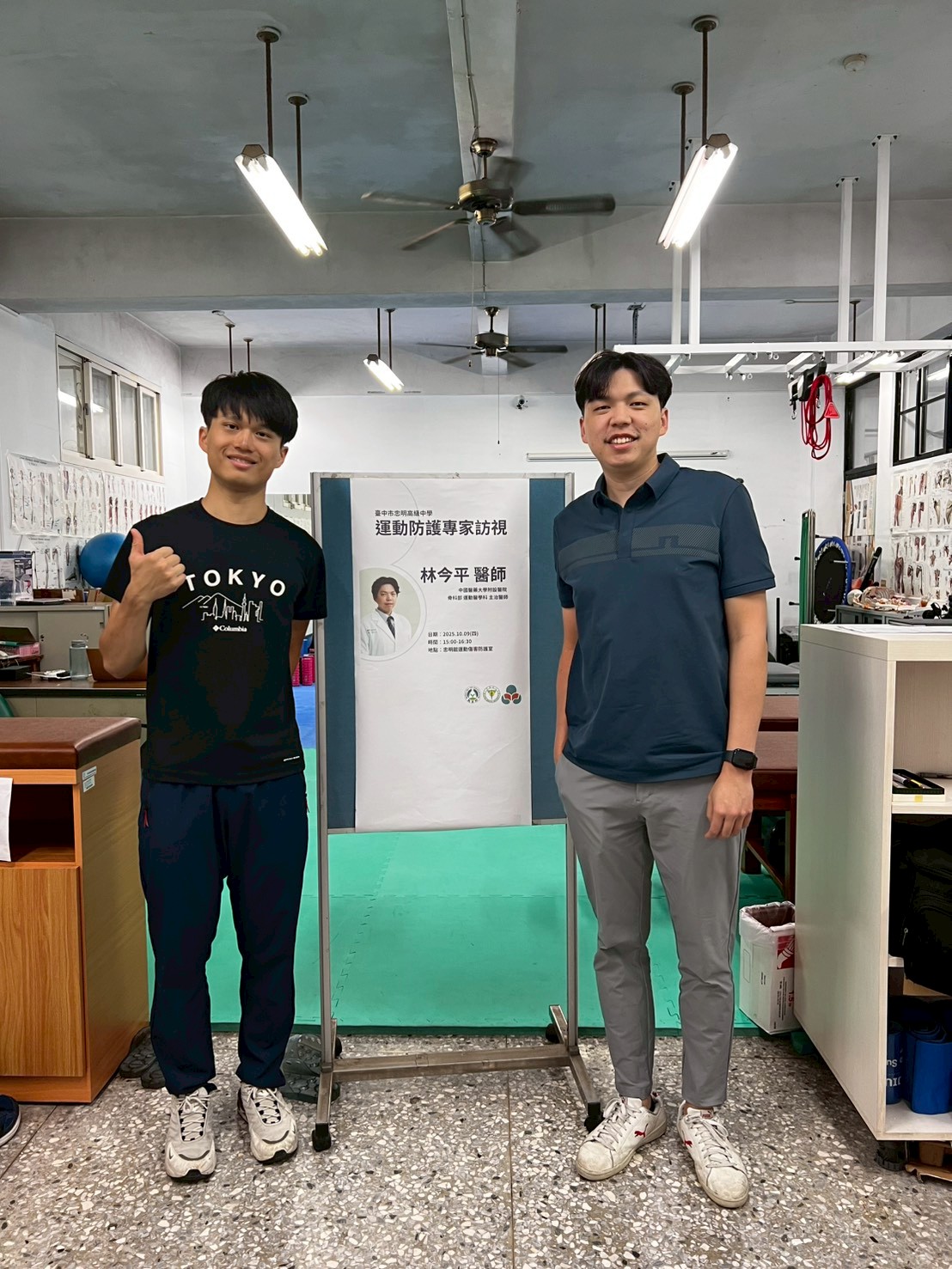 2025.10.09 忠明高中 專家訪視