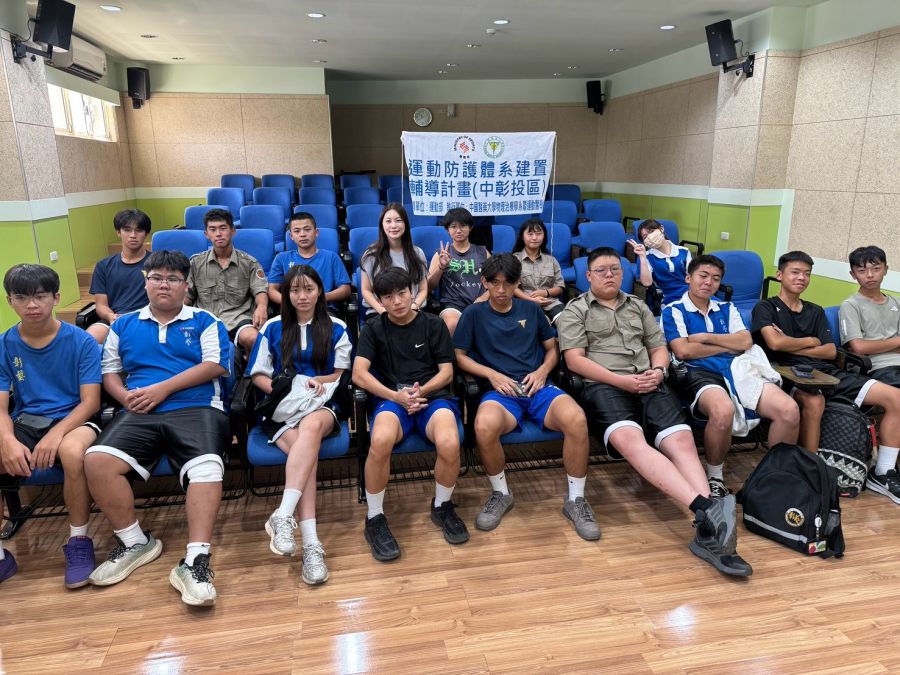 20260911彰化藝術高中性平教育講座