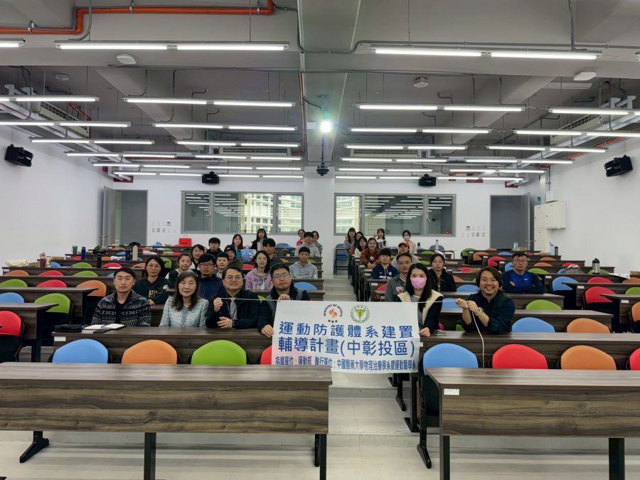 115年度期初說明會、工作會議