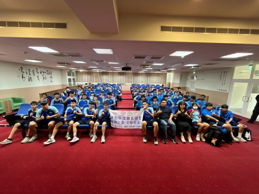 20260914中港高中運動營養教育講座