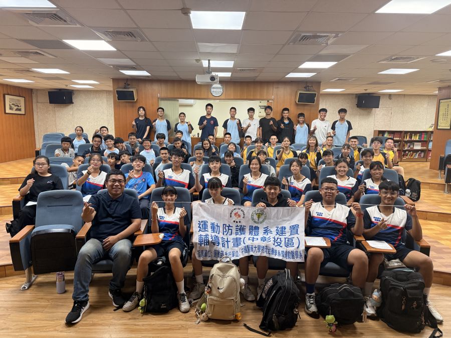 20260625旭光高中運動營養教育講座