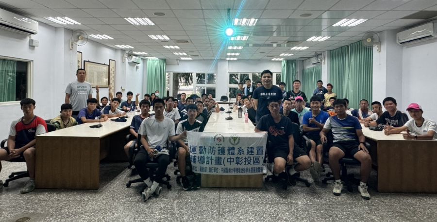 20260429興大附農運動訓練教育講座