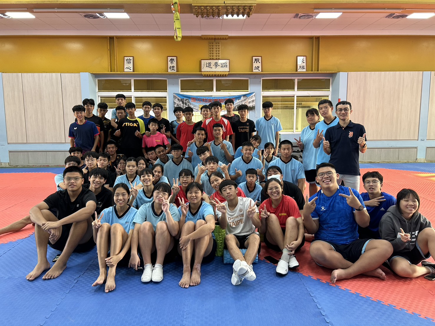 20250902 和美實驗學校運動禁藥教育講座