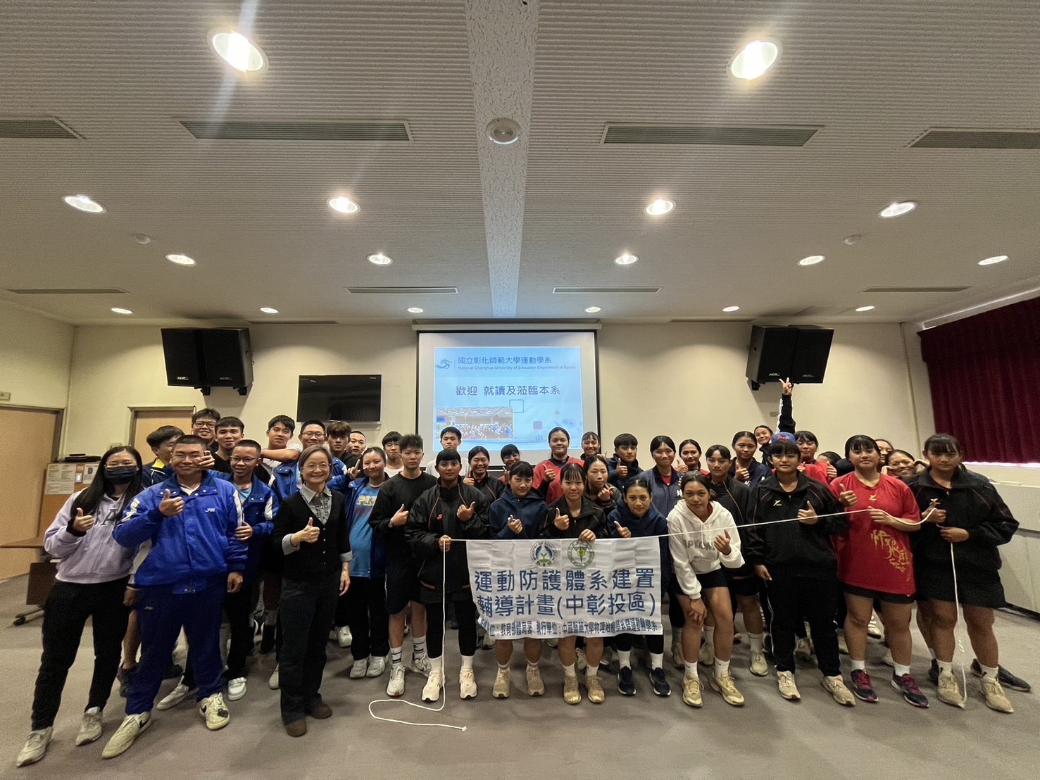 20250227 埔里高工運動心理教育講座