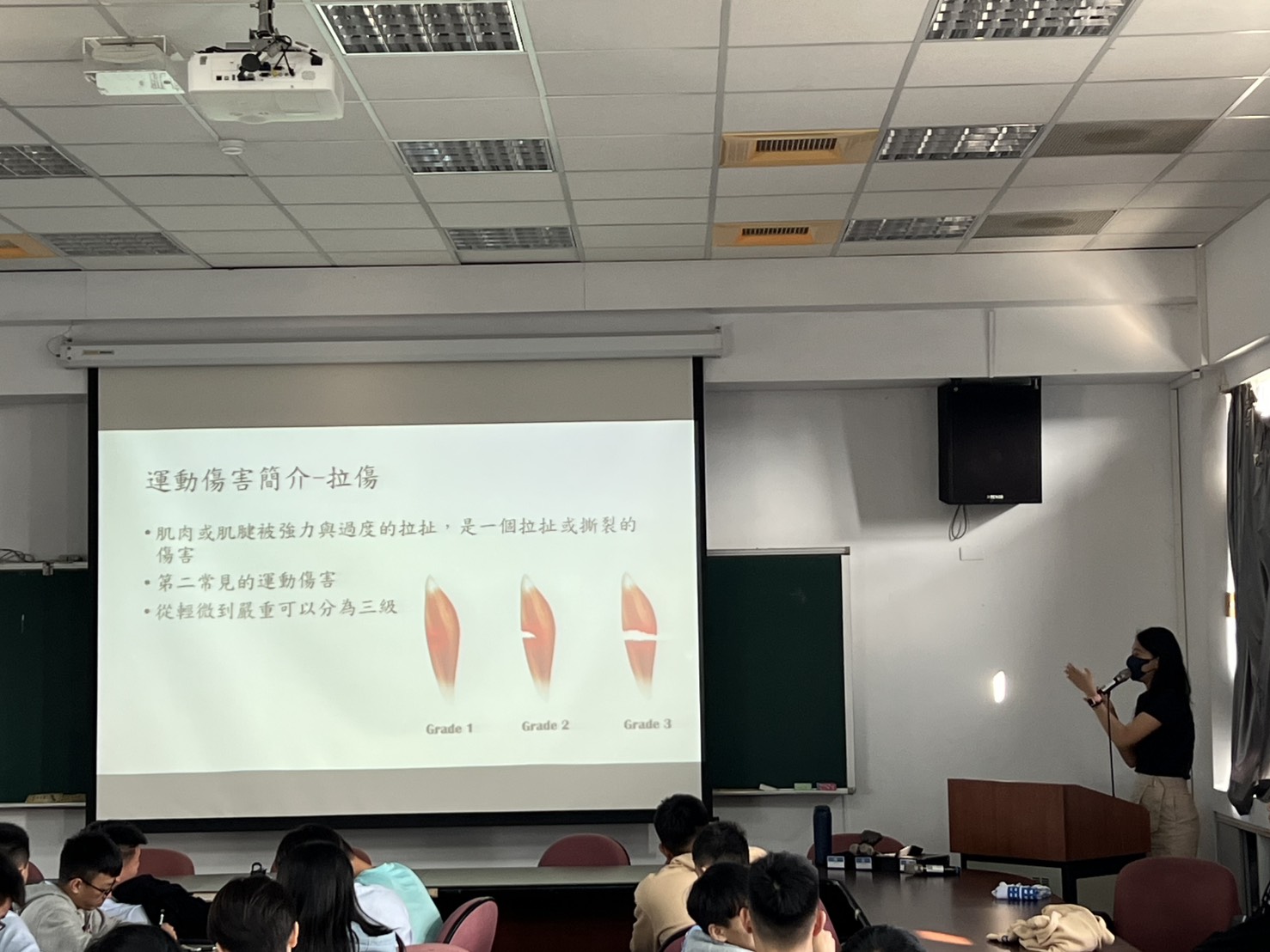 20250312 豐原高商運動傷害防護教育講座