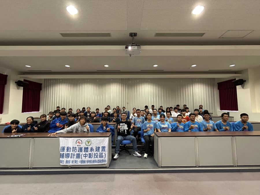 20260408埔里高工運動禁藥教育講座