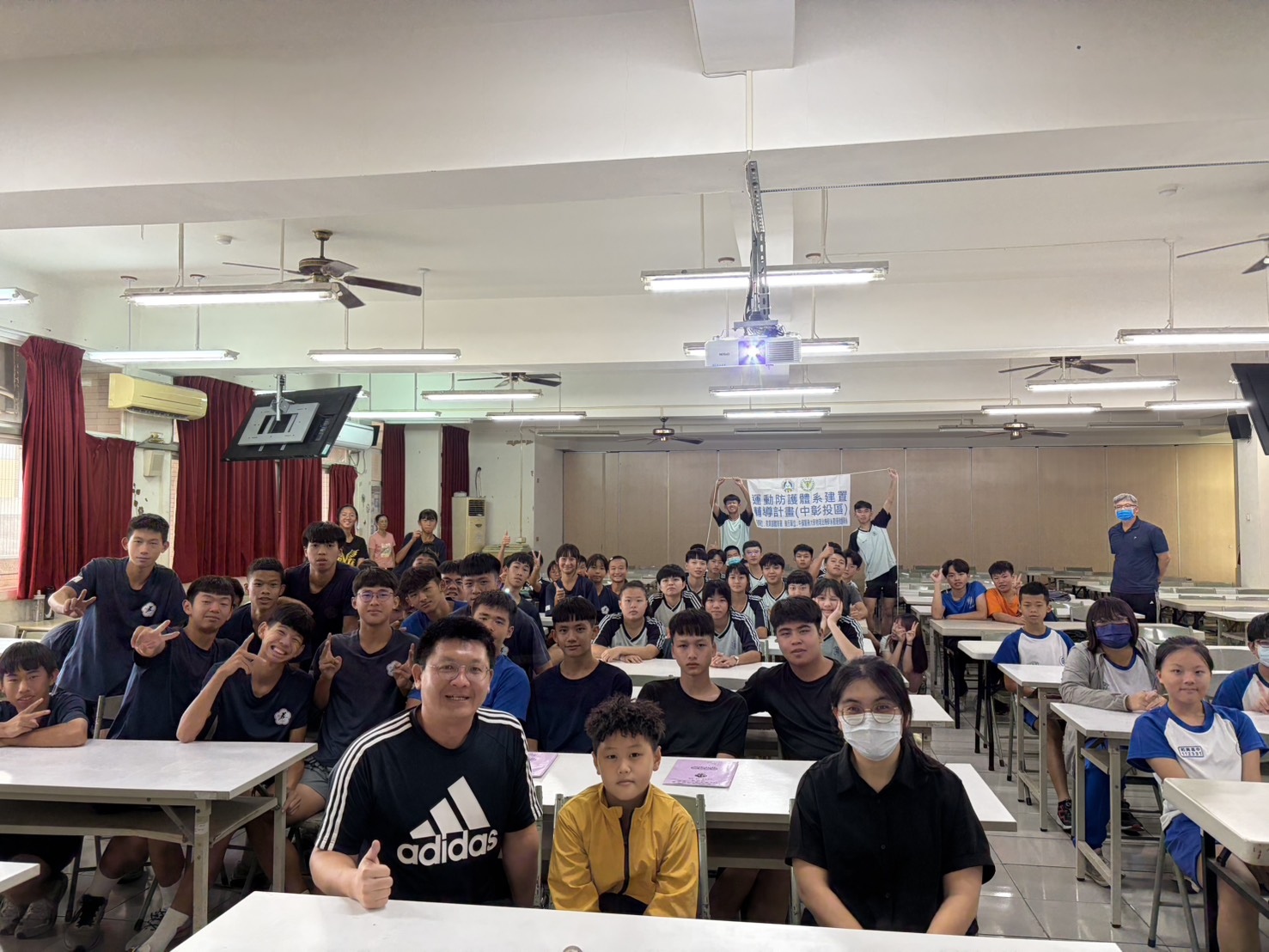 20251022新社高中運動營養教育講座