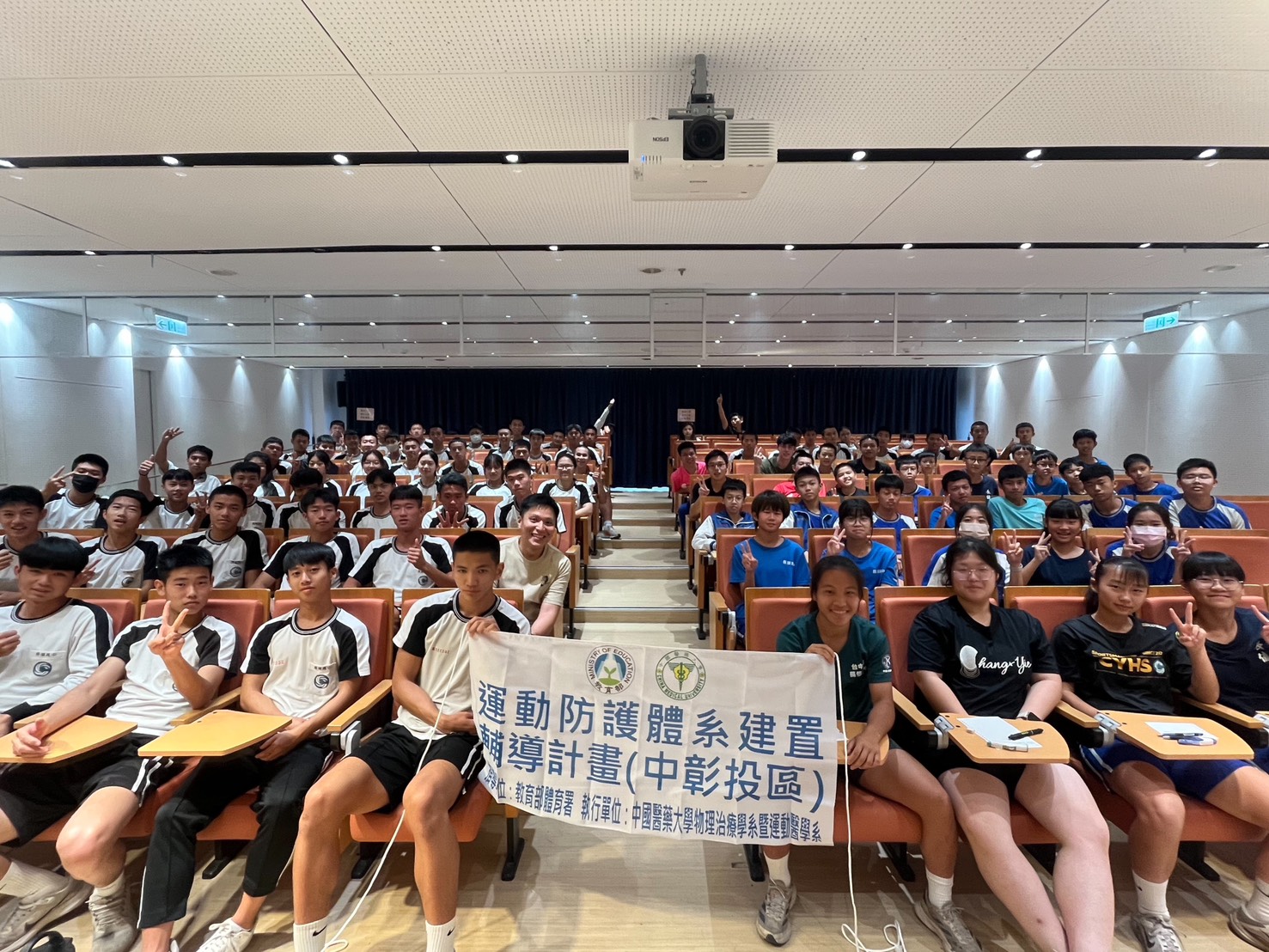 20250425 長億高中運動訓練教育講座