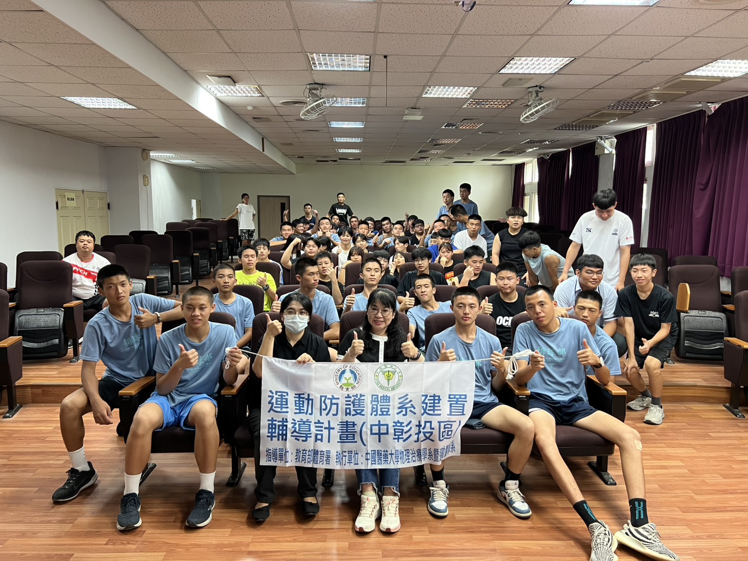 20250919 豐原高商性平教育講座