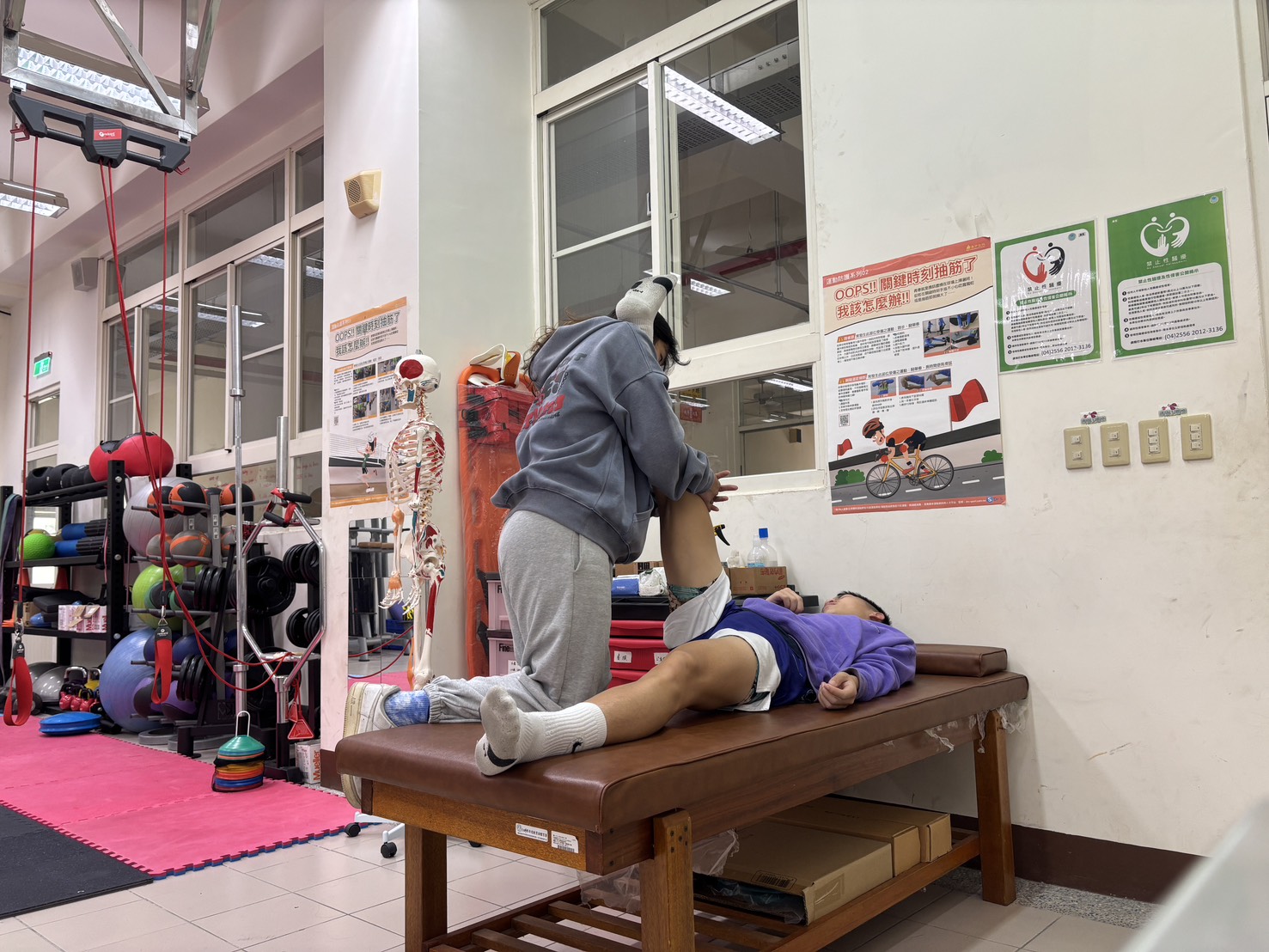 20251126后綜高中兼任運動防護員訪視