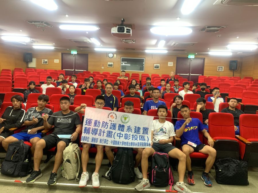 20260521草屯商工運動訓練教育講座