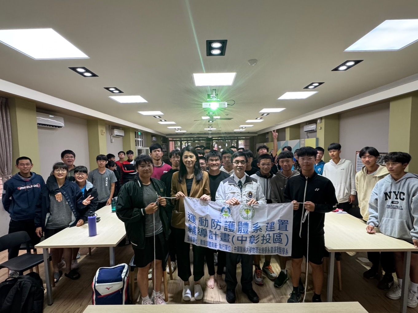 20250305 興大附農運動傷害防護教育講座