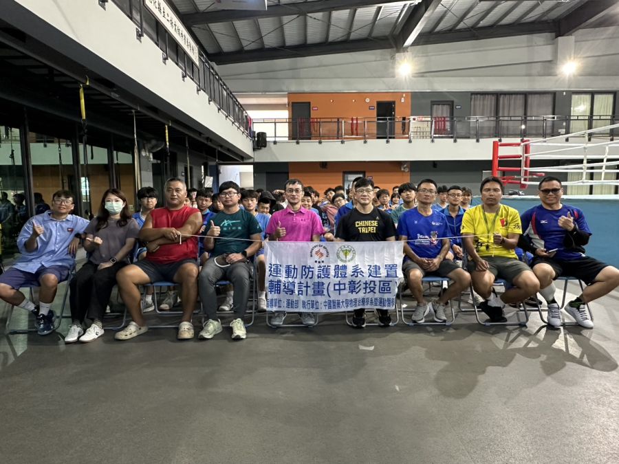 20260522二林高中運動禁藥教育講座