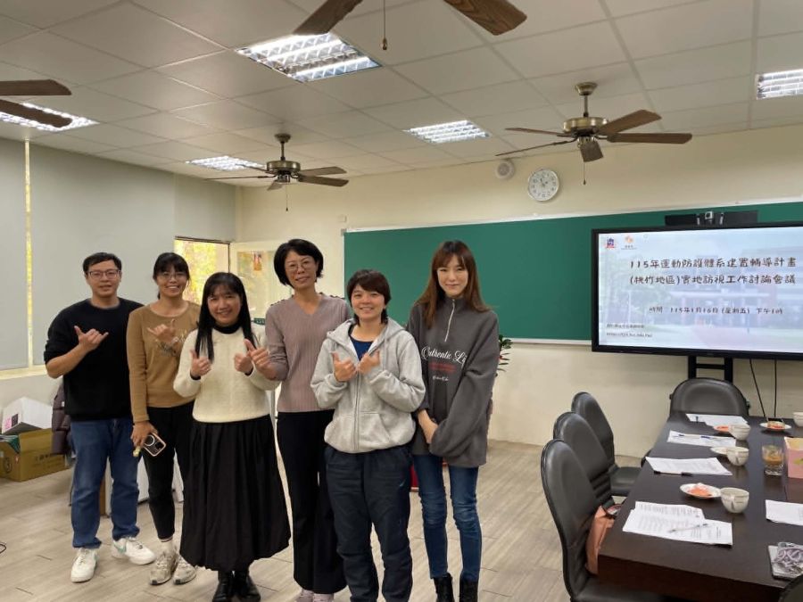 新竹縣六家高中工作討論會議