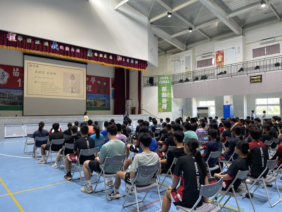 苗栗縣苑裡高中運動營養教育講座