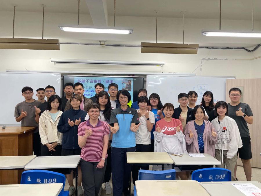 運動防護員校園性別平等教育講座