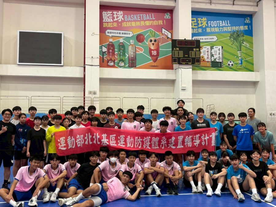 20260414華僑高中運動訓練與防護治療講座