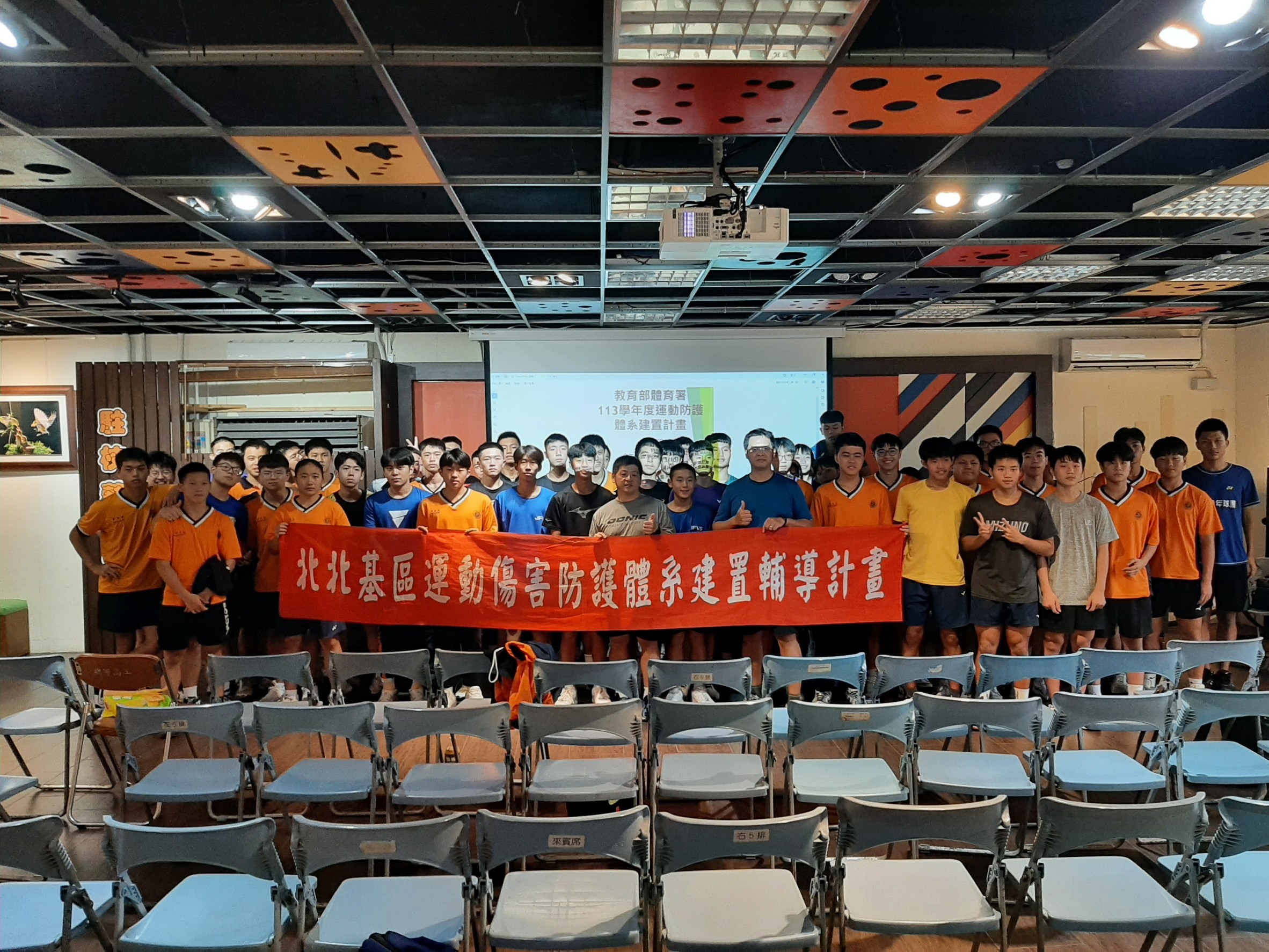 20241016瑞芳高工運動禁藥講座