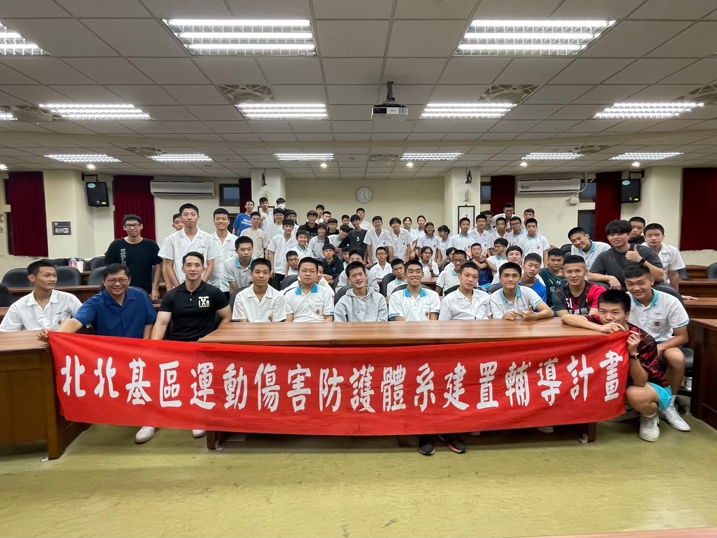 20241018成淵高中運動營養講座