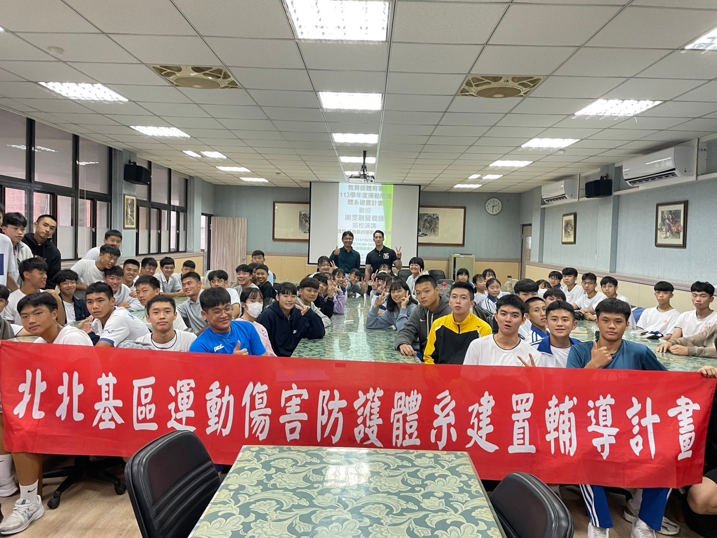 20241030華僑中學運動營養講座