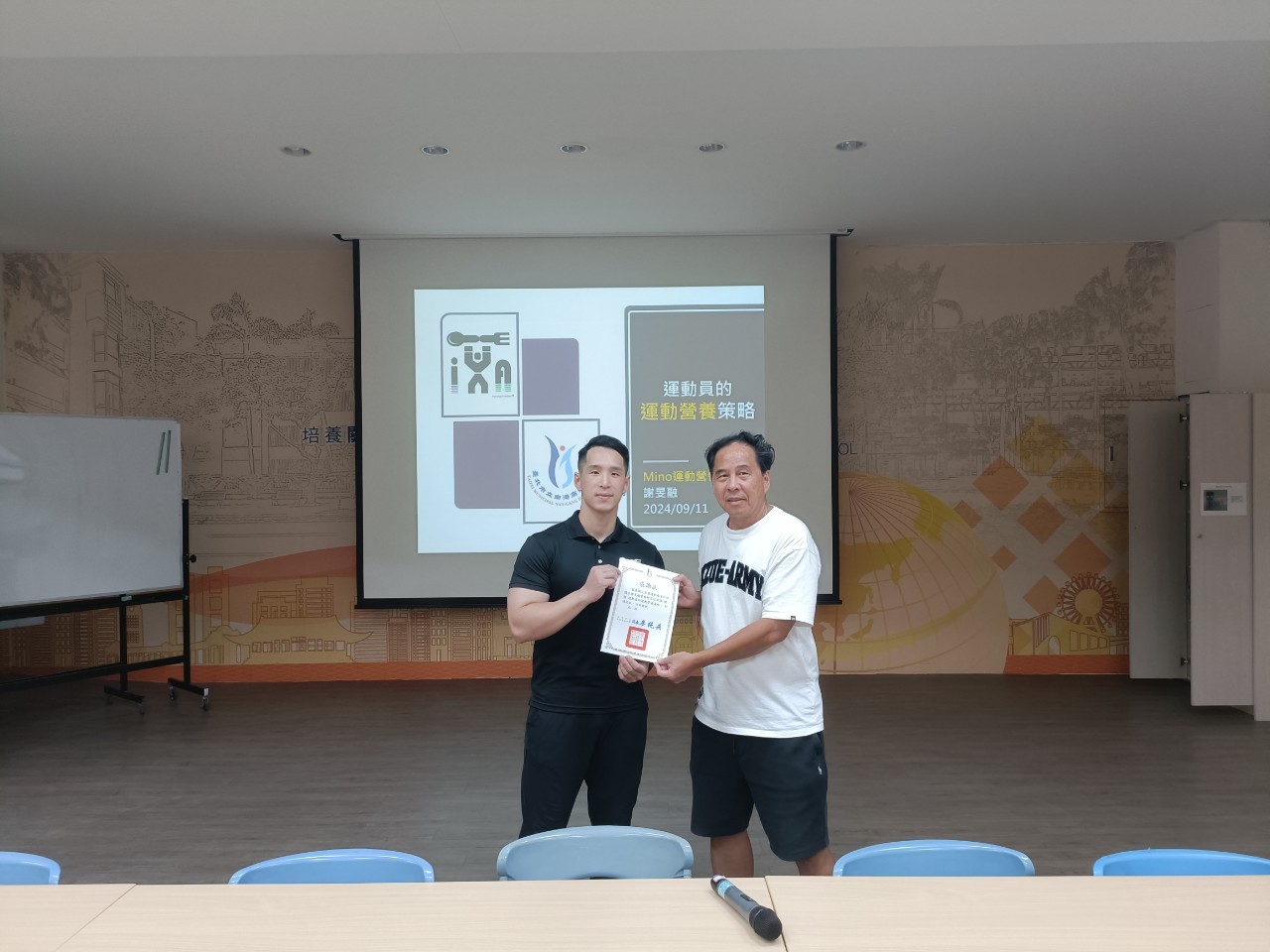 20240911南港高中運動營養講座
