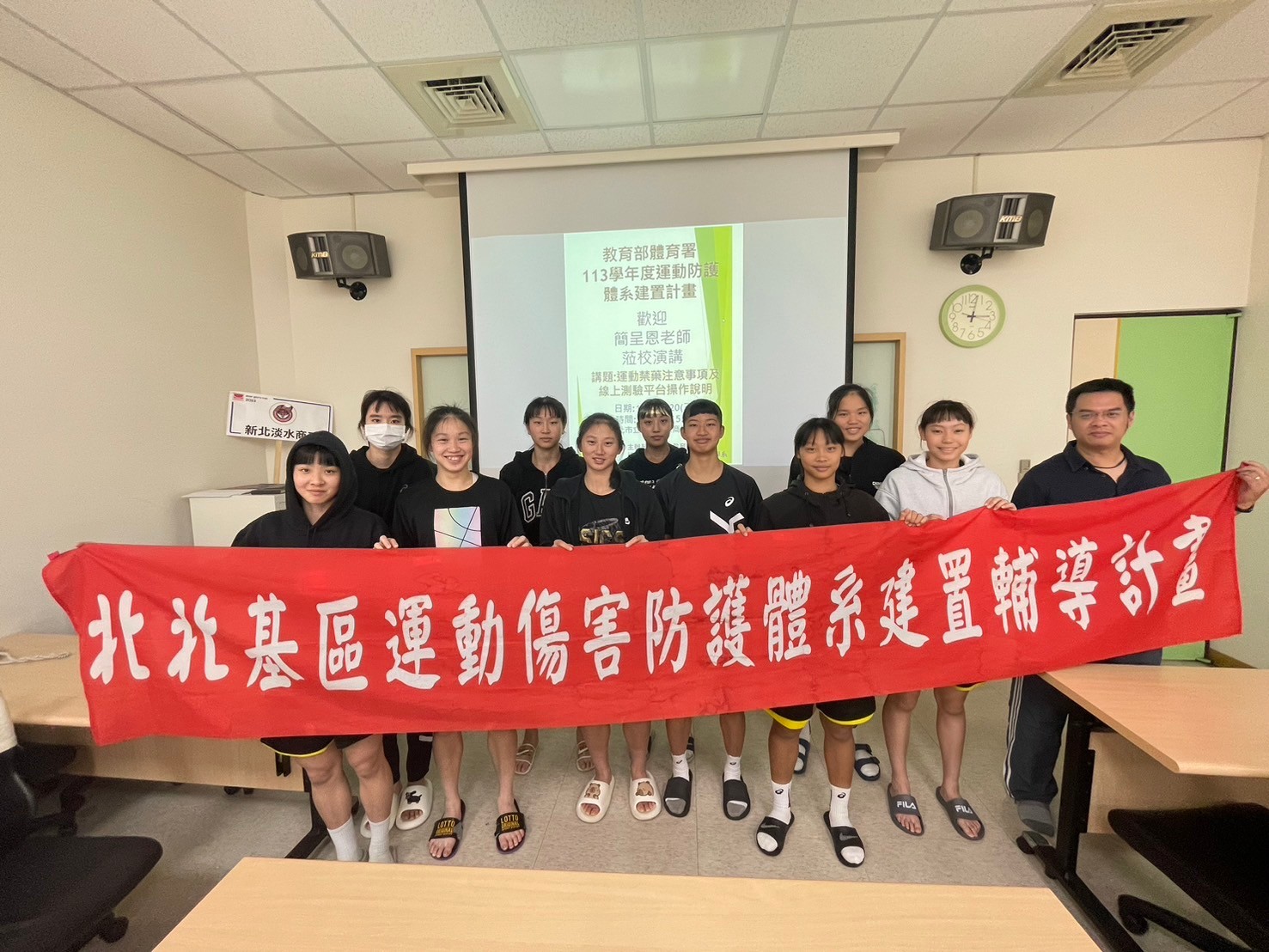 20241120新北市立淡水高級商工職業學校