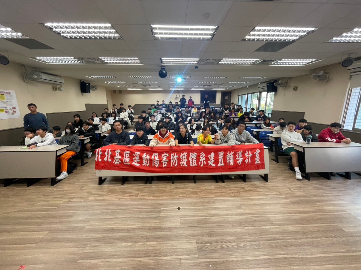 20241129育成高中運動禁藥講座