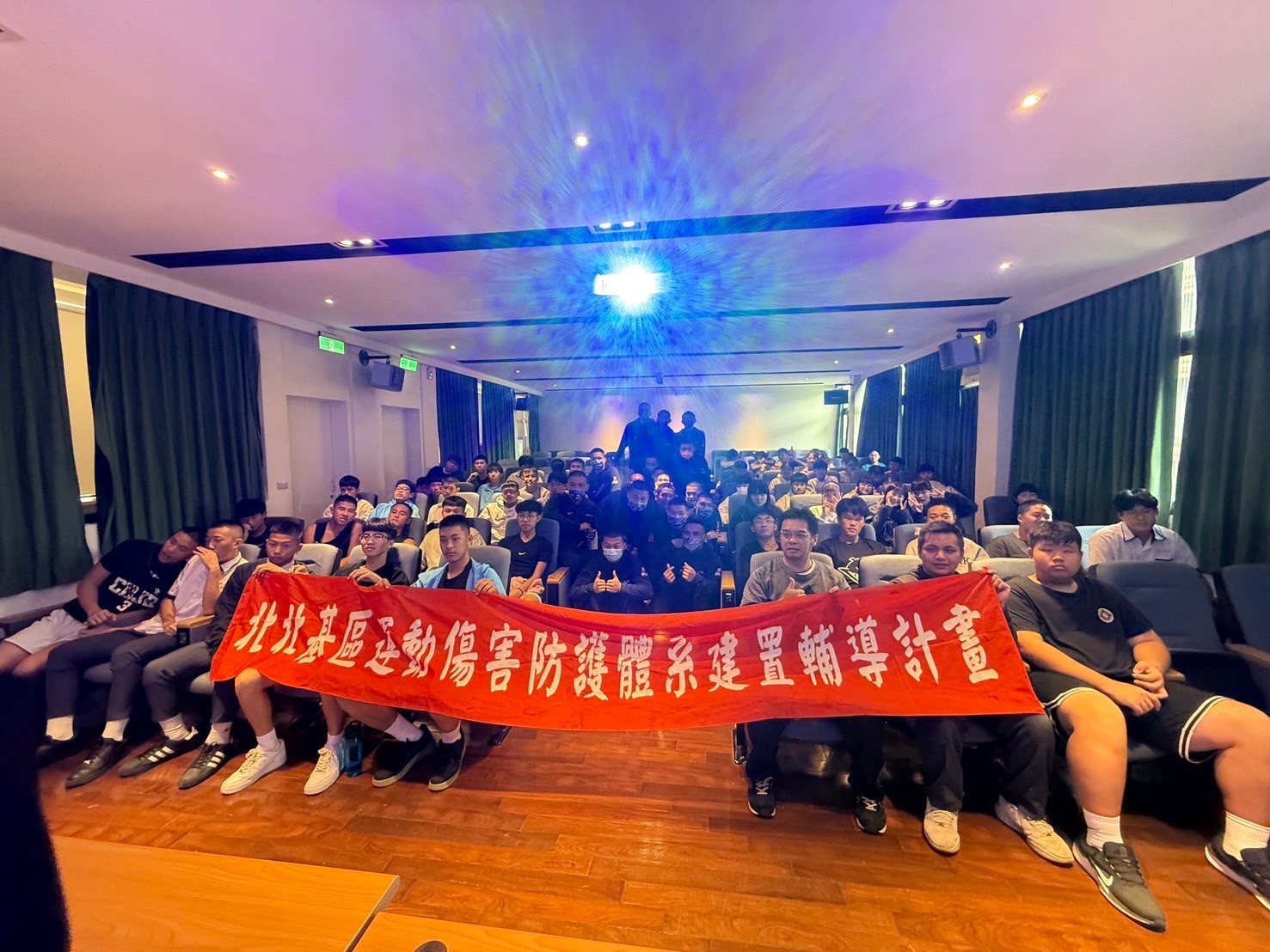 20241203能仁家商運動禁藥講座