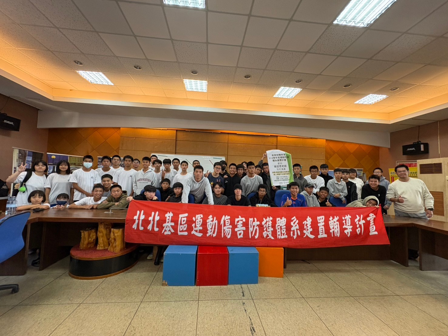 20241206復興高中運動禁藥講座