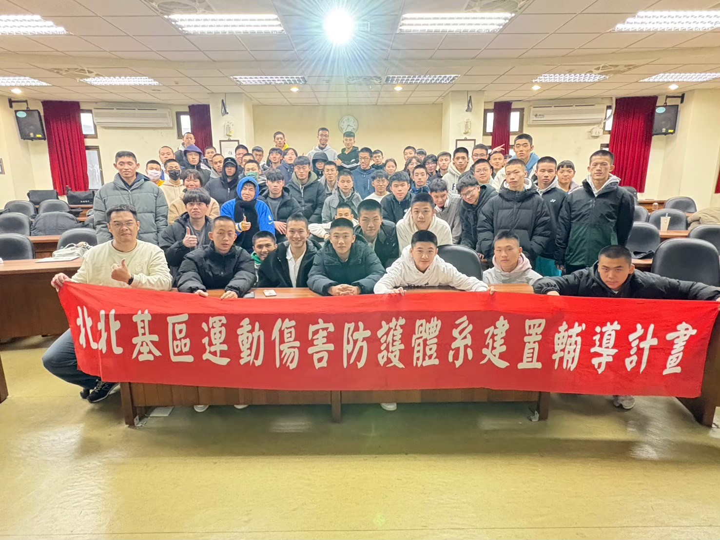 20250110成淵高中運動禁藥講座