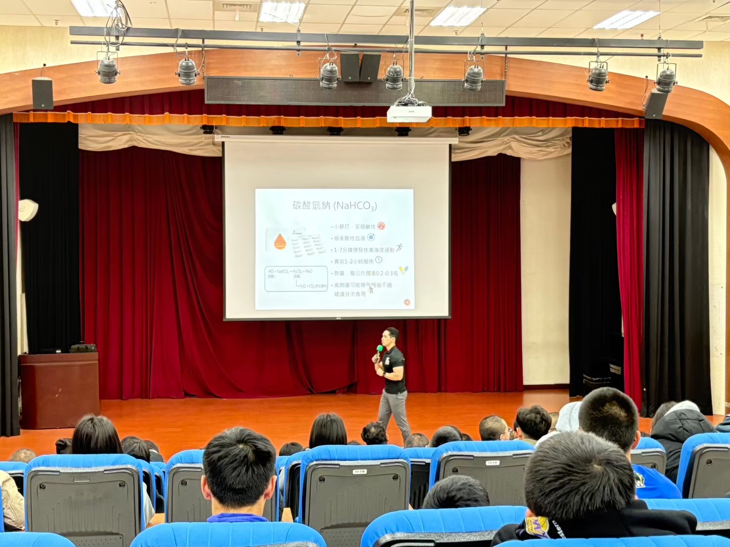 20250114錦和高中運動營養講座