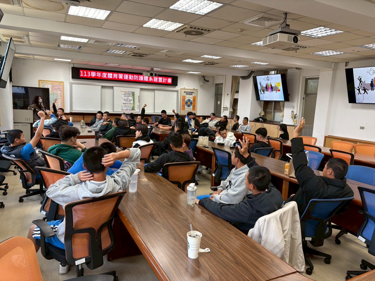 20250321南港高工運動心理講座