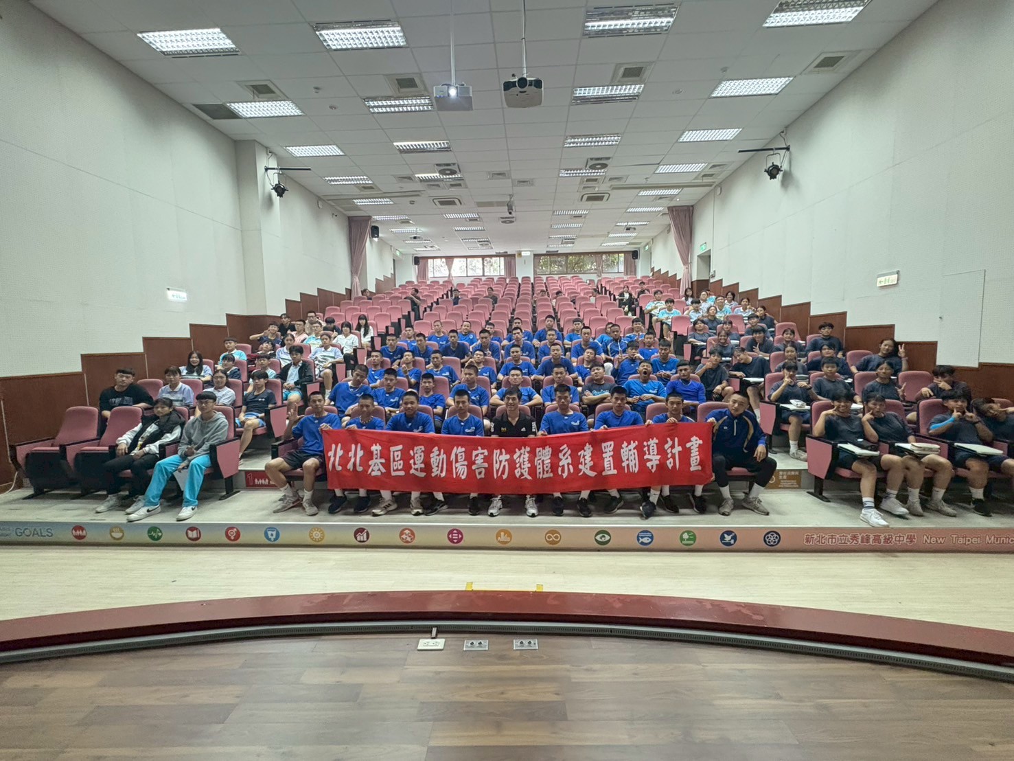 20250506秀峰高中運動心理講座