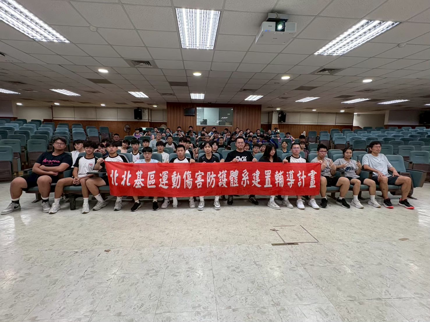 20250520安康高中運動禁藥講座